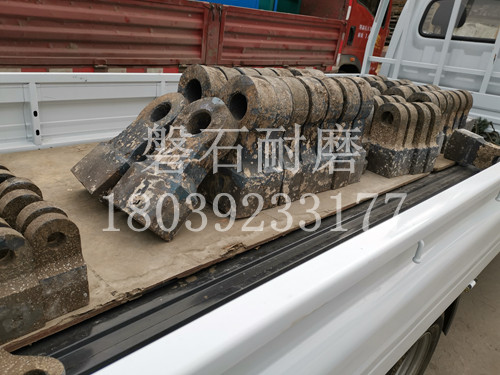 破碎機(jī)錘頭 破碎機(jī)錘頭