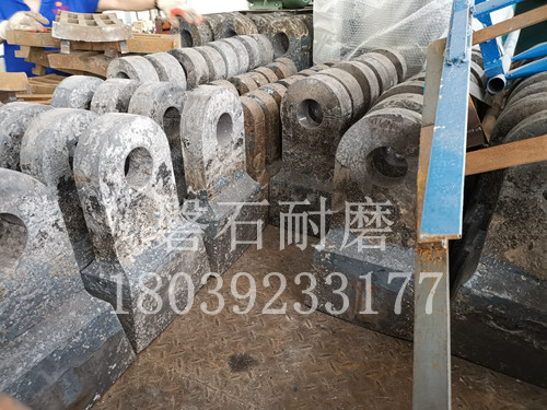 破碎機錘頭 破碎機錘頭